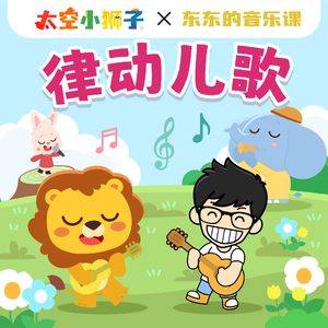 二次元掀裙子打屁屁到红的游戏
