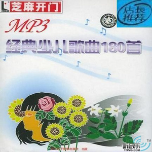 二次元掀裙子打屁屁到红的游戏
