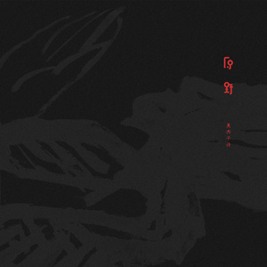 二次元掀裙子打屁屁到红的游戏
