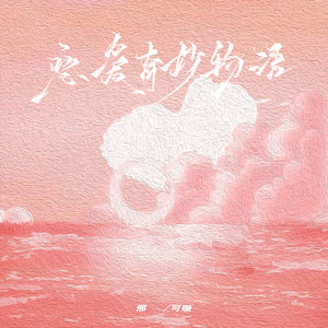 二次元掀裙子打屁屁到红的游戏
