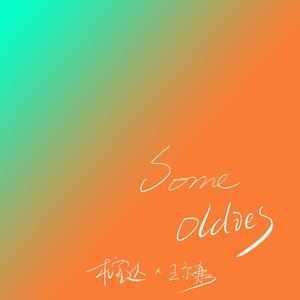 二次元掀裙子打屁屁到红的游戏
